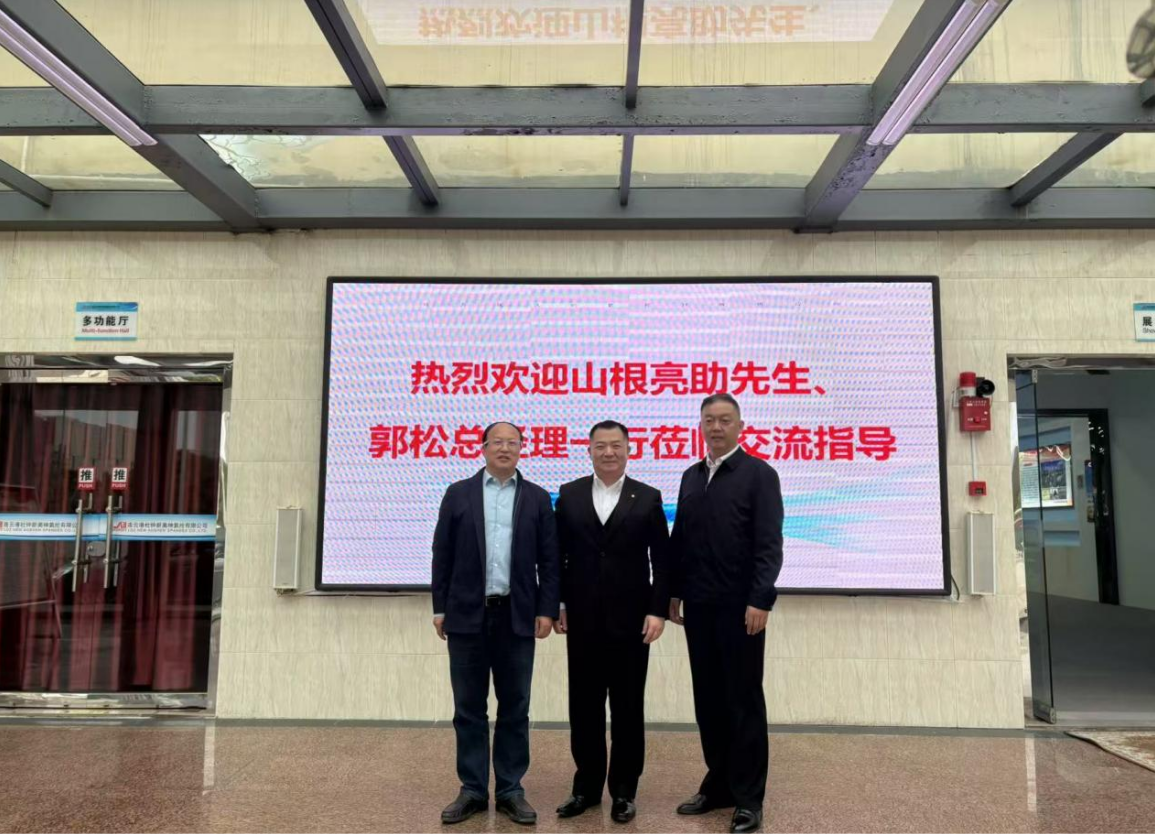 日本江苏经济贸易促进会会长来我公司深入推进SPU项目进展