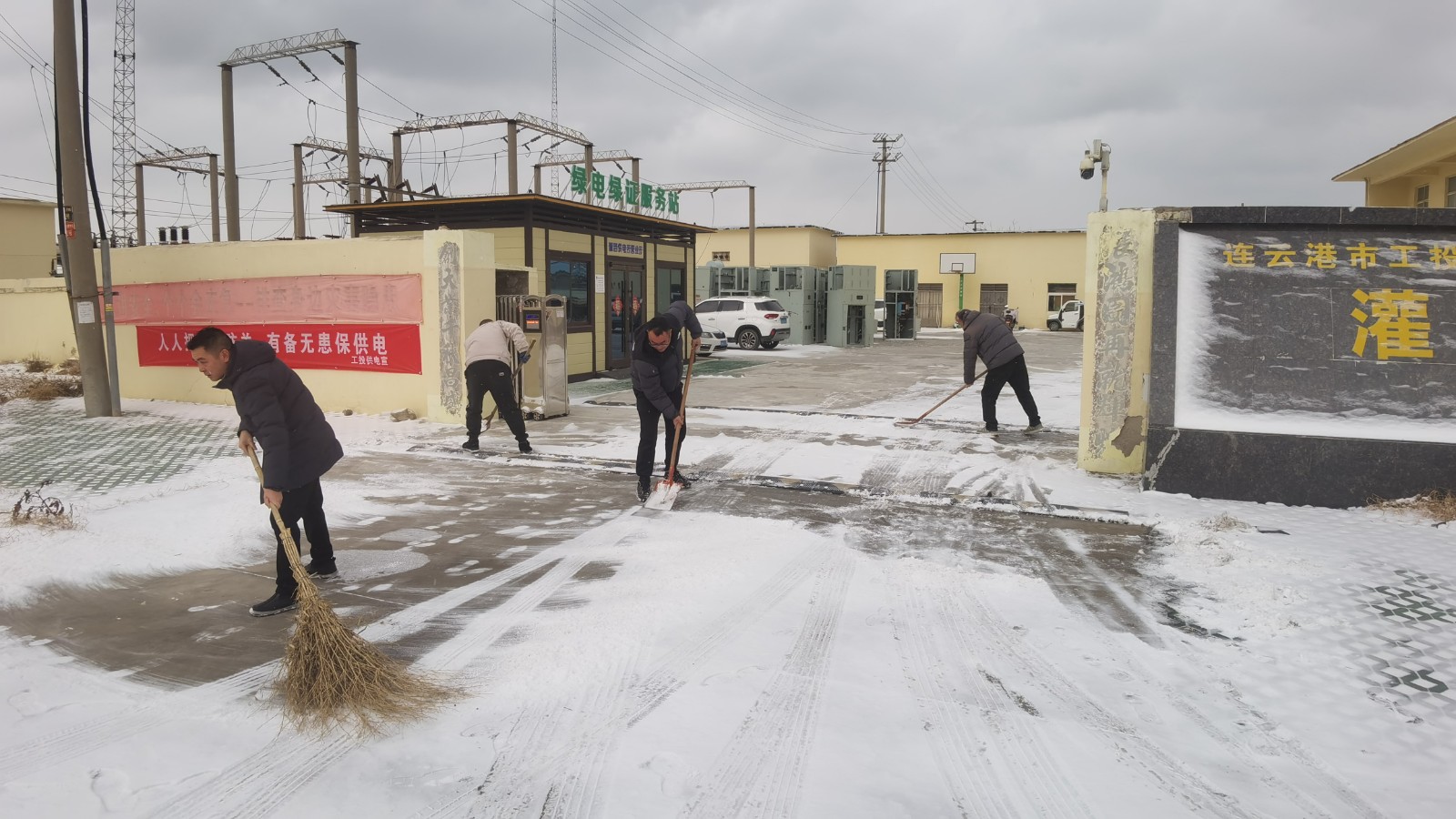 1768875624454 微信图片_20260120101328_122_235