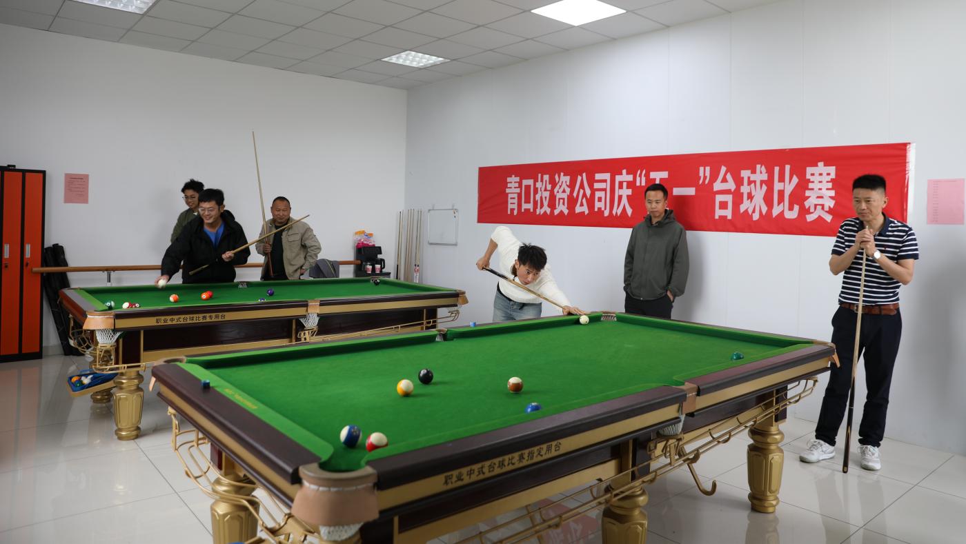 台球比赛