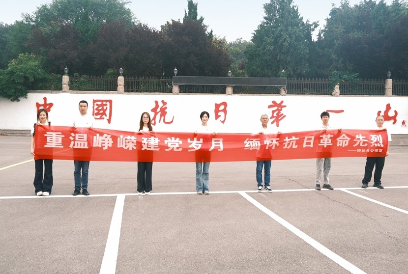 1783043299198 上网1