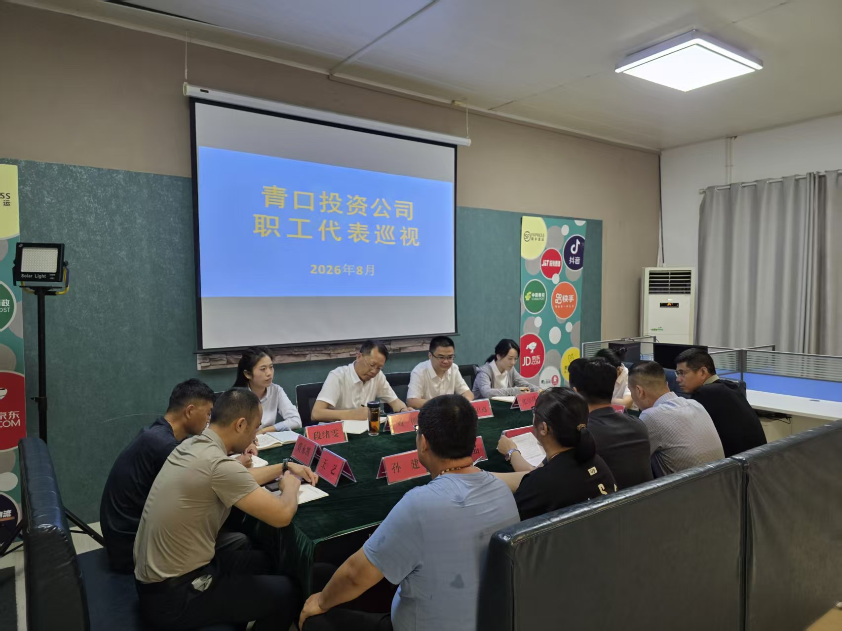 微信图片_20260814154014_237_95