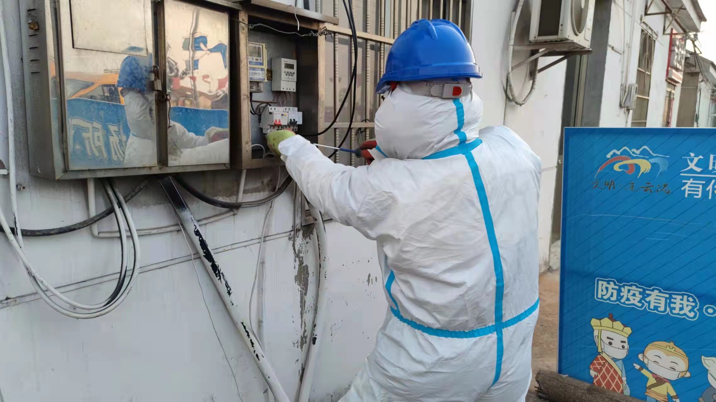 1647836163486049862.jpg 青口供电所携手社区共同“抗疫”1.jpg